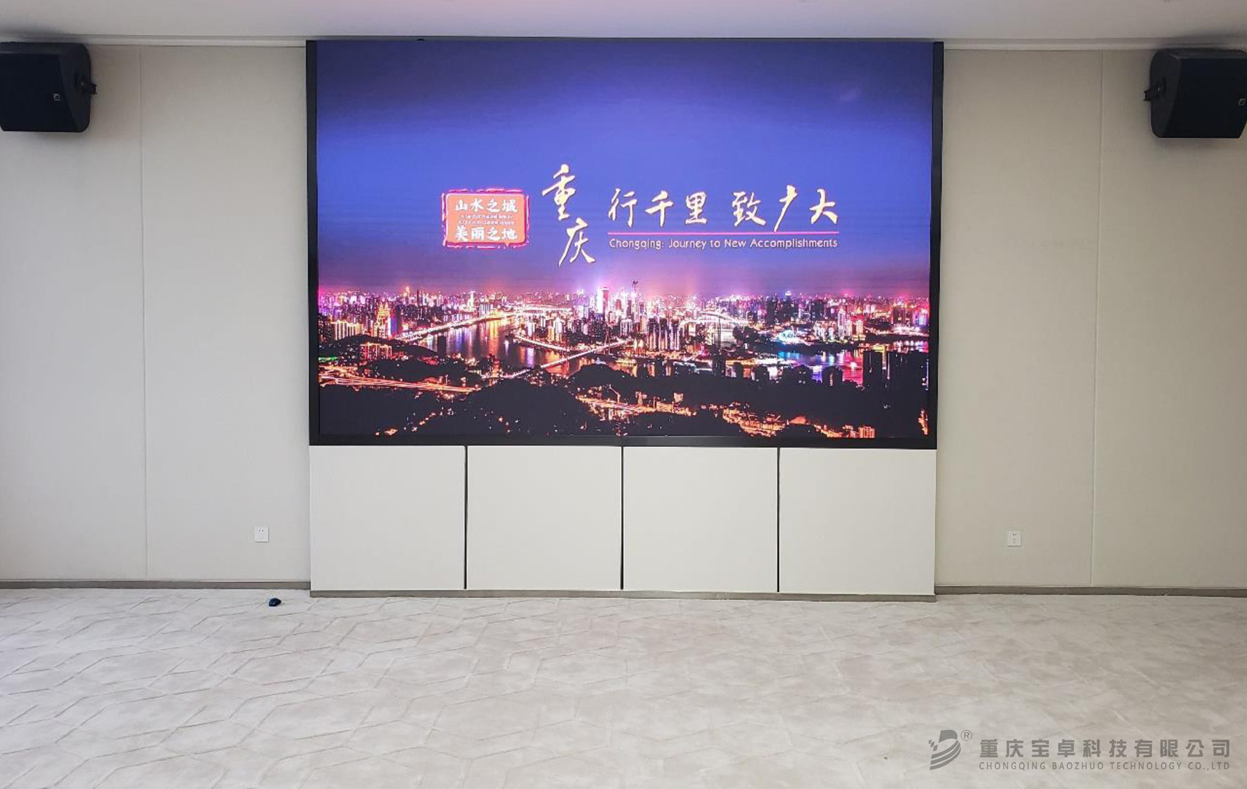 大屏显示蜜桃一区在线观看